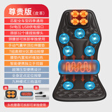 奕佳 车载按摩器 车载按摩靠垫 车载颈椎按摩仪坐垫颈部腰部背部震动全身多功能全身小车货车按摩夏天 皮革【升级USB插头】轿车货车通用