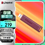 金士顿（Kingston）256GB USB3.2 大容量固态U盘 DTMAXA 读速高达1000MB/s 写速900MB/s 学习办公投标电脑通用