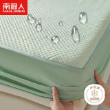 南极人大豆纤维床笠单件 夹棉全包床单床垫保护罩套防尘罩1.8x2米
