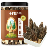 十月稻田 羊肚菌 30g（5-7cm）山珍菌菇干货 鸡汤煲汤火锅食材