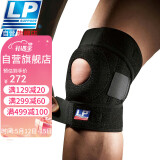LP733运动护膝双弹簧支撑跑步篮球登山膝关节髌骨半月板深蹲 均码