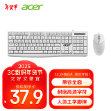 宏碁（acer）键鼠套装 有线键鼠套装 键盘鼠标套装 电脑办公游戏家用键盘鼠标OAK-040 白色