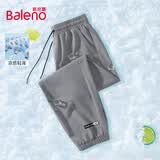 班尼路（Baleno）夏季冰丝裤男简约潮牌休闲束脚空调裤夏款微弹运动宽松速干裤子