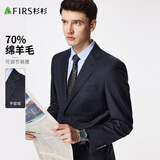 杉杉西服套装70羊毛男修身职业正装西装商务伴郎新郎服结婚礼服175