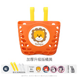 Tooquv儿童自行车车篮子前车筐通用童车单车滑板山地车车框前篮配件大全 加厚橘黄款(长短挂钩+帖+绑带)