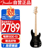 FENDER芬达吉他Affinity BASS PJ 4弦入门初学电贝司枫木指板 黑色