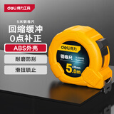 得力（deli）工具卷尺钢卷尺工业级高精度多功能测量耐磨家用公制盒尺伸缩尺 【5m*19mm】ABS外壳-推钮锁定
