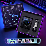 迪士尼（Disney）手表男机械学生高中生初中生青少年男士中学考试18岁男孩生日礼物 日月星辰-绿针【礼盒+杠铃手链】