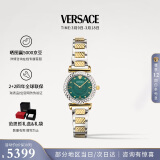 范思哲（VERSACE）瑞士手表小绿表石英女表生日礼物送女友VEAA01320-27MM