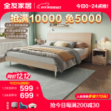 全友家居现代简约板式床主卧大床原木风双人床卧室家具106302 白橡木纹|单床 1500*2000