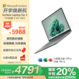 微软（Microsoft）Surface Laptop Go 3 笔记本电脑  酷睿i5 8G+256G仙茶绿 12.4英寸触屏笔记本 政府补贴20%电脑