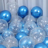 新新精艺婚房装饰气球生日桌飘结婚求婚布置用品派对装饰50个 满天星蓝色