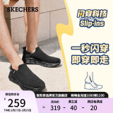 斯凯奇（Skechers）闪穿鞋男鞋冬季懒人一脚蹬健步鞋软底减震休闲运动鞋散步鞋118306