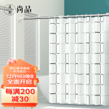 晟旎尚品 浴帘杆套装 免打孔干湿分离浴帘布伸缩杆晾衣杆窗帘杆0.9-1.6M