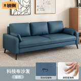 锐例北欧轻奢科技布沙发小户型双人客厅卧室公寓办公室布艺小沙发 深蓝色【升级乳胶款】 172cm 三人位(配3抱枕)