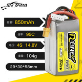 格氏TATTU 850mAh 95c 150c 4/6S高倍率航模3寸牙签机FPV穿越机锂电池 850mAh-95C-14.8V-4S1P XT30插头