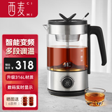 西麦（CIMI）煮茶壶黑茶煮茶器喷淋式蒸茶壶全自动加厚玻璃花茶养生壶电热烧水电烧茶壶CM-PC1030（单网）