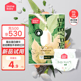 家得宝（homebaby）拉拉裤 蚕丝蛋白婴儿尿不湿花苞裤男女宝宝超薄透气学步裤 拉拉裤试用装XXL码3片 11-15kg