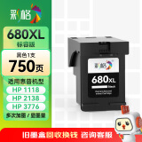 彩格适用惠普HP680黑色墨盒1118 2138 3776 3777 3778 2676 2677 2678 3636 3638 3838可加墨4538 4678 5078