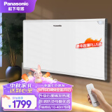 松下（panasonic）石墨烯全屋取暖器家用欧式快热炉电暖器速热遥控恒温浴室防水防壁挂电暖气DS-AT2021CW 超长石墨烯【肤感防烫+壁挂两用】