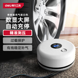 得力（deli）有线车载充气泵汽车小米su7可用打气筒电动车便携充气宝 圆形充气泵18L/min【有线白色】