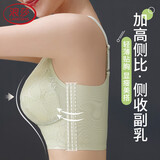 浪莎薄款内衣女大胸显小胸文胸大码调整型聚拢收副乳矫正防下垂胸罩