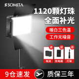 SOMITA800LED补光灯无噪音影视灯电池电源两用户外直播灯人像拍照方形灯影视柔光灯打光灯光摄影灯便携