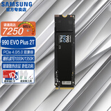 三星（SAMSUNG） 990PRO/9100PRO SSD固态硬盘 M2 NVMe PCIe4.0笔记本电脑台式机电竞游戏视频渲染兼容PS5游戏机 990 EVO Plus 2T丨读速7250M/s