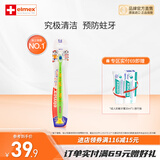 ELMEX艾美适0-2-4-6岁进口儿童牙膏含氟防蛀宝宝婴儿温和不辣口 3-6岁儿童牙刷