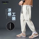 Foss Phil裤子男士春夏季冰丝薄款运动工装束脚直筒运动休闲裤3308卡其L