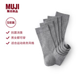 MUJI[自营限定款] 直角袜 袜子 5双装 均码 运动 灰色 均码25-27cm