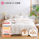洁丽雅（Grace）A类100%新疆棉花填充冬被 5.8斤 150*200cm