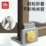 爱贝迪拉（AIBEDILA）断桥铝窗户防撞角防磕碰直角保护套包角防碰头内开窗防撞护角灰
