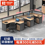 兰冉 屏风工位办公桌工作台单双人办公室职员桌带柜财务桌椅组合卡座 F 型三人位（含柜）