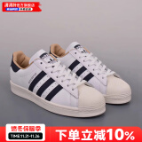 阿迪达斯（adidas）三叶草男鞋女鞋 24冬新款金标贝壳头情侣款运动时尚潮流休闲板鞋 ID4685/经典黑白 SUPERSTAR 36 内长220mm