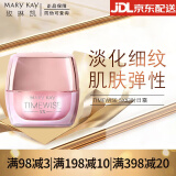 玫琳凯（MARY KAY）幻时系列单品抗皱精华素幻时5X化妆品补水保湿提拉紧致清洁肌肤 玫琳凯幻时5X日霜