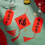 張小鳳万年红宣纸迷你福卡洒金福字红纸对联纸福字手写空白斗方节日对联春联新年挂饰 【洒金扇形5张】