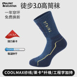 ALPINT MOUNTAIN埃尔蒙特户外徒步袜男款专业登山袜CoolMax袜高筒速干透气运动袜