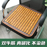钟爱一生凉席坐垫夏天办公室椅子垫冰垫汽车座椅垫屁垫 金龟子50*50cm窄边
