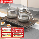 容声（RONGSHENG）全自动上水电茶壶底部上水恒温泡茶壶茶台烧水器一体机控温煮茶专用茶具套装 0.8L 316钢清洁款(升级高低水位感应)咖色