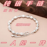 buhesyt999纯银色一光一砂手链女简约百搭不掉色 精品纯银999百搭光砂手链2.86克
