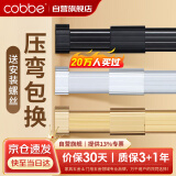 卡贝衣柜挂衣杆柜内伸缩衣柜杆晾衣杆衣通衣橱挂衣杆可伸缩调节含底座
