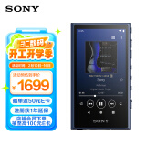 索尼（SONY）【情人节礼物】NW-A306 安卓高解析度音乐播放器 MP3 Hi-Res Audio 3.6英寸 32G 蓝色