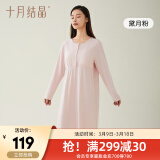 十月结晶孕妇睡裙带胸垫哺乳睡衣产后月子服待产裙连衣裙 【妥妥待产裙】黛月粉 L【建议115-145斤】