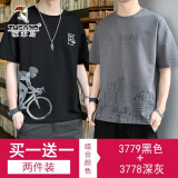 啄木鸟【两件装】t恤男夏季新款短袖打底衫男士卫衣休闲男装春秋上衣服 3779短款黑色+3778短款深灰 L （建议105-130斤）