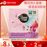爱敬KCS玫瑰樱花皂 香水洁面沐浴皂100g 韩国进口(香氛皂温和清洁)