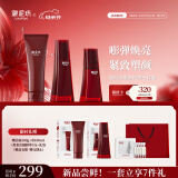 御泥坊套装 东方黑参洁水乳套装 紧致抗皱抗衰弹嫩 送女生礼物