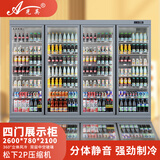 光英广东高端冷柜美宜佳分体机风冷饮料柜冷藏商用冷饮展示柜水果保鲜柜超市冷柜便利店冰柜啤酒柜牛奶 四门2.60米松下2匹