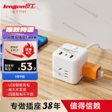 良工（lengon） 魔方智能USB插座/插排 4插位1.68米 Tyep-c插板/排插/插线板/接线板/拖线板Q604U