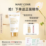 科宁思玛莉格抗皱精华涂抹面膜基质滋润修护面膜提拉紧致暗沉 抗皱面膜50ml【套盒含贈】
